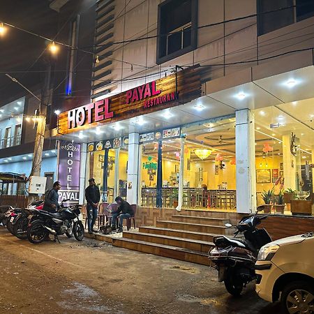 Hotel Payal & Restaurent Pachmarhī Dış mekan fotoğraf