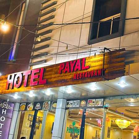Hotel Payal & Restaurent Pachmarhī Dış mekan fotoğraf